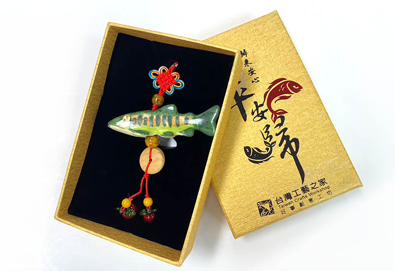 葉佳讓 平安鮭 平安歸來 掛飾 吊飾 台灣木雕 decoration